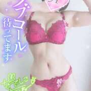 ヒメ日記 2025/03/17 19:30 投稿 あいね 静岡人妻なでしこ（カサブランカグループ)