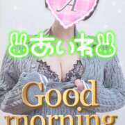 ヒメ日記 2025/03/18 08:46 投稿 あいね 静岡人妻なでしこ（カサブランカグループ)