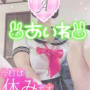 ヒメ日記 2025/03/18 10:16 投稿 あいね 静岡人妻なでしこ（カサブランカグループ)