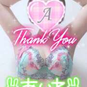 ヒメ日記 2025/03/18 13:30 投稿 あいね 静岡人妻なでしこ（カサブランカグループ)