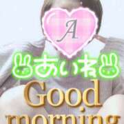 ヒメ日記 2025/03/19 07:46 投稿 あいね 静岡人妻なでしこ（カサブランカグループ)