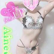 ヒメ日記 2025/03/20 08:30 投稿 あいね 静岡人妻なでしこ（カサブランカグループ)