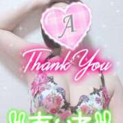 ヒメ日記 2025/03/21 10:10 投稿 あいね 静岡人妻なでしこ（カサブランカグループ)