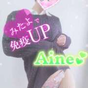 ヒメ日記 2025/03/22 09:06 投稿 あいね 静岡人妻なでしこ（カサブランカグループ)