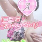 ヒメ日記 2025/03/22 14:30 投稿 あいね 静岡人妻なでしこ（カサブランカグループ)