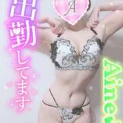 ヒメ日記 2025/03/26 12:22 投稿 あいね 静岡人妻なでしこ（カサブランカグループ)