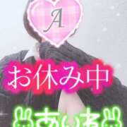ヒメ日記 2025/04/01 08:46 投稿 あいね 静岡人妻なでしこ（カサブランカグループ)