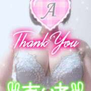 ヒメ日記 2025/04/01 09:30 投稿 あいね 静岡人妻なでしこ（カサブランカグループ)