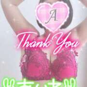 ヒメ日記 2025/04/01 10:28 投稿 あいね 静岡人妻なでしこ（カサブランカグループ)