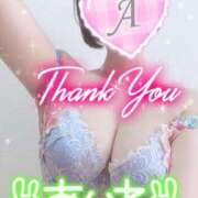 ヒメ日記 2025/04/01 13:16 投稿 あいね 静岡人妻なでしこ（カサブランカグループ)