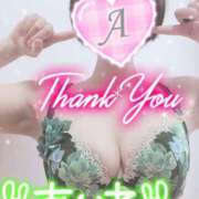 ヒメ日記 2025/04/01 14:46 投稿 あいね 静岡人妻なでしこ（カサブランカグループ)