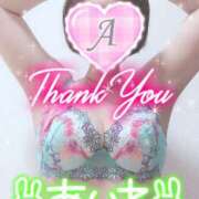 ヒメ日記 2025/04/01 17:02 投稿 あいね 静岡人妻なでしこ（カサブランカグループ)