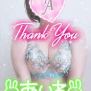 ヒメ日記 2025/04/01 17:46 投稿 あいね 静岡人妻なでしこ（カサブランカグループ)