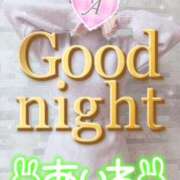 ヒメ日記 2025/04/01 22:31 投稿 あいね 静岡人妻なでしこ（カサブランカグループ)