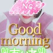 ヒメ日記 2025/04/02 08:30 投稿 あいね 静岡人妻なでしこ（カサブランカグループ)