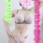 ヒメ日記 2025/04/02 14:24 投稿 あいね 静岡人妻なでしこ（カサブランカグループ)