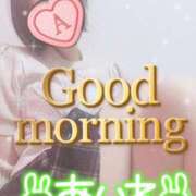ヒメ日記 2025/04/03 07:22 投稿 あいね 静岡人妻なでしこ（カサブランカグループ)