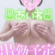 ヒメ日記 2025/04/04 17:32 投稿 あいね 静岡人妻なでしこ（カサブランカグループ)