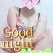 ヒメ日記 2025/04/05 00:18 投稿 あいね 静岡人妻なでしこ（カサブランカグループ)