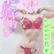 ヒメ日記 2025/04/07 11:32 投稿 あいね 静岡人妻なでしこ（カサブランカグループ)