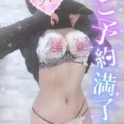 ヒメ日記 2025/04/08 22:24 投稿 あいね 静岡人妻なでしこ（カサブランカグループ)