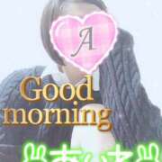 ヒメ日記 2025/04/09 09:16 投稿 あいね 静岡人妻なでしこ（カサブランカグループ)
