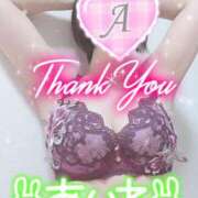 ヒメ日記 2025/04/10 16:02 投稿 あいね 静岡人妻なでしこ（カサブランカグループ)