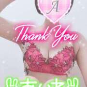 ヒメ日記 2025/04/10 16:08 投稿 あいね 静岡人妻なでしこ（カサブランカグループ)