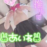 ヒメ日記 2025/04/11 12:20 投稿 あいね 静岡人妻なでしこ（カサブランカグループ)