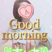 ヒメ日記 2025/04/15 10:38 投稿 あいね 静岡人妻なでしこ（カサブランカグループ)