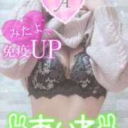 ヒメ日記 2025/04/15 10:42 投稿 あいね 静岡人妻なでしこ（カサブランカグループ)