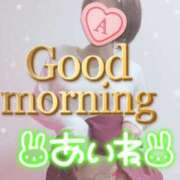 ヒメ日記 2025/04/16 08:16 投稿 あいね 静岡人妻なでしこ（カサブランカグループ)