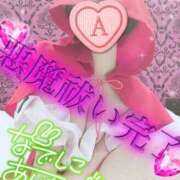 ヒメ日記 2025/04/16 09:16 投稿 あいね 静岡人妻なでしこ（カサブランカグループ)