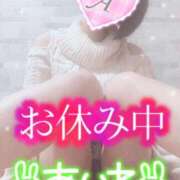 ヒメ日記 2025/04/18 11:30 投稿 あいね 静岡人妻なでしこ（カサブランカグループ)