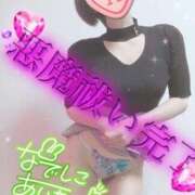 ヒメ日記 2025/04/19 11:30 投稿 あいね 静岡人妻なでしこ（カサブランカグループ)