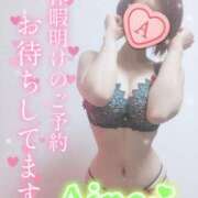 ヒメ日記 2025/04/20 17:16 投稿 あいね 静岡人妻なでしこ（カサブランカグループ)