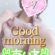 ヒメ日記 2025/04/21 09:32 投稿 あいね 静岡人妻なでしこ（カサブランカグループ)