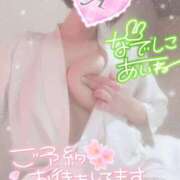 ヒメ日記 2025/04/21 16:06 投稿 あいね 静岡人妻なでしこ（カサブランカグループ)