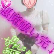 ヒメ日記 2025/04/22 11:02 投稿 あいね 静岡人妻なでしこ（カサブランカグループ)