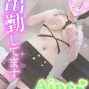 ヒメ日記 2025/04/23 12:22 投稿 あいね 静岡人妻なでしこ（カサブランカグループ)