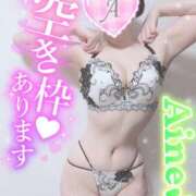 ヒメ日記 2025/04/23 16:51 投稿 あいね 静岡人妻なでしこ（カサブランカグループ)