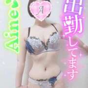 ヒメ日記 2025/04/24 12:06 投稿 あいね 静岡人妻なでしこ（カサブランカグループ)