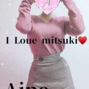 ヒメ日記 2025/04/24 16:54 投稿 あいね 静岡人妻なでしこ（カサブランカグループ)