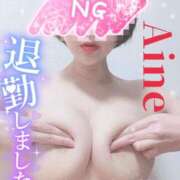 ヒメ日記 2025/04/24 20:26 投稿 あいね 静岡人妻なでしこ（カサブランカグループ)