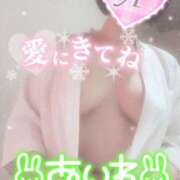 ヒメ日記 2025/04/25 11:46 投稿 あいね 静岡人妻なでしこ（カサブランカグループ)