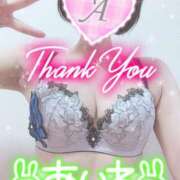 ヒメ日記 2025/04/25 15:46 投稿 あいね 静岡人妻なでしこ（カサブランカグループ)