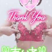 ヒメ日記 2025/04/25 15:50 投稿 あいね 静岡人妻なでしこ（カサブランカグループ)