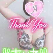 ヒメ日記 2025/04/25 15:56 投稿 あいね 静岡人妻なでしこ（カサブランカグループ)