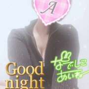 ヒメ日記 2025/04/25 22:32 投稿 あいね 静岡人妻なでしこ（カサブランカグループ)