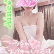 ヒメ日記 2025/04/26 15:00 投稿 あいね 静岡人妻なでしこ（カサブランカグループ)